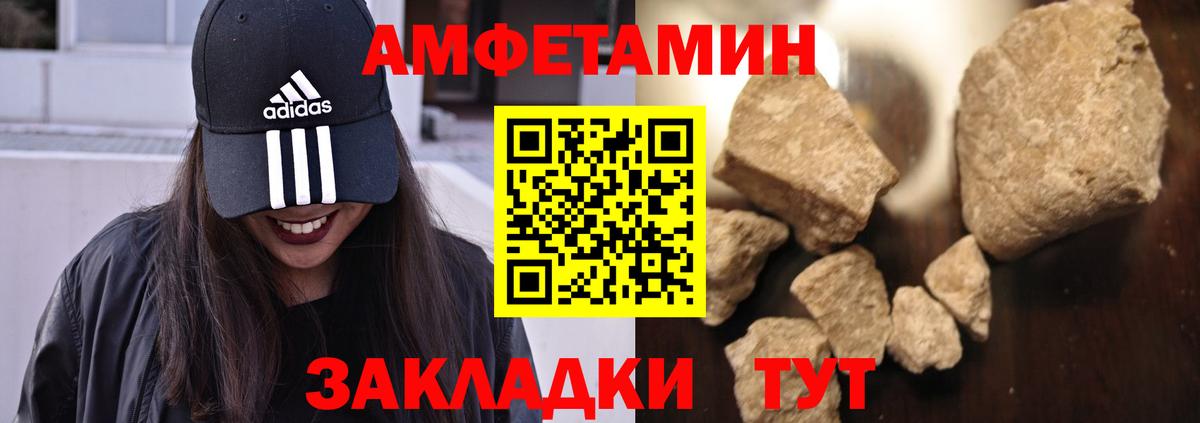 Кемерово  Амфетамин 98%  АМФ  Вход с VPN 