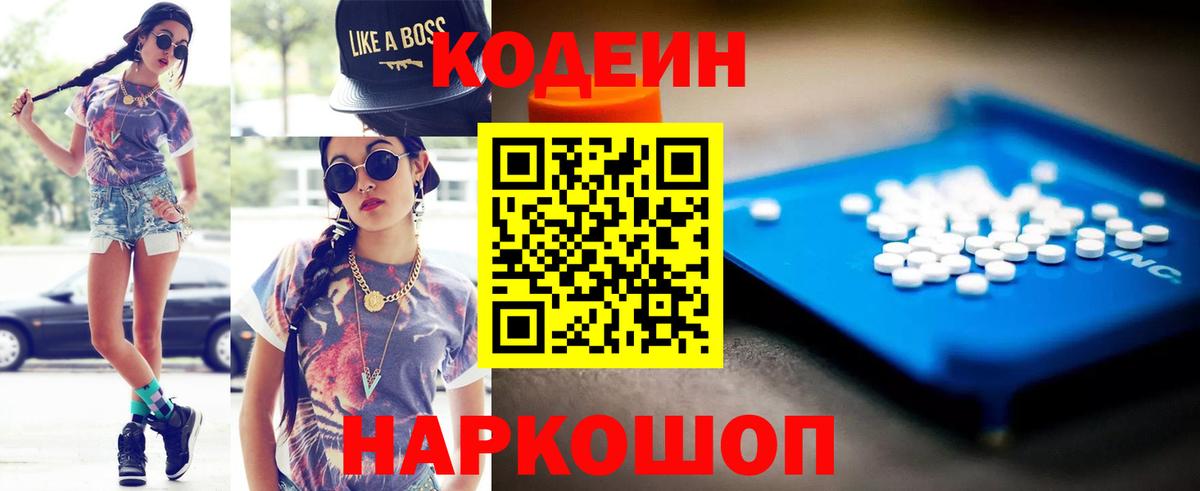 Лсд 25 Кемерово
