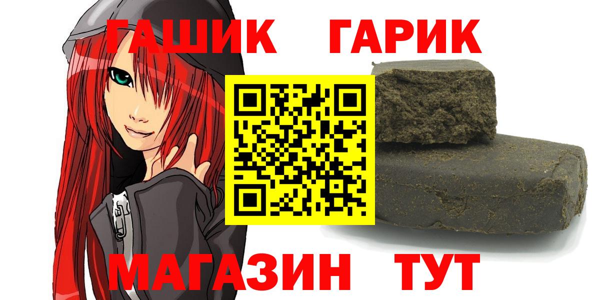 где купить наркоту  ГАШ Изолятор  ГАШИШ 40% ТГК  Вход с VPN  Кемерово 