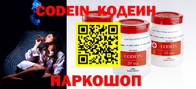герыч Беслан