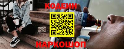 марки nbome Бийск