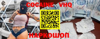 марки nbome Бийск