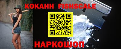 герыч Беслан