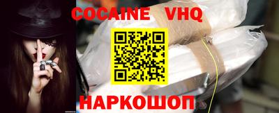 марки nbome Бийск