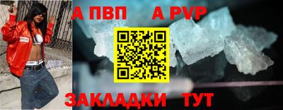 герыч Беслан