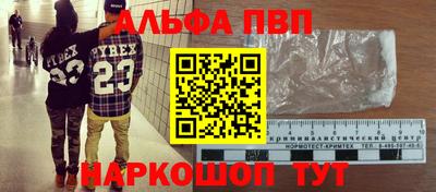 герыч Беслан