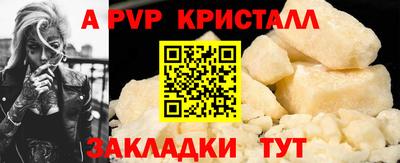круглые Берёзовский
