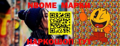 круглые Берёзовский