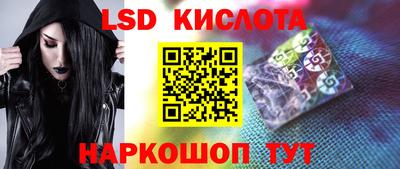 марки nbome Бийск