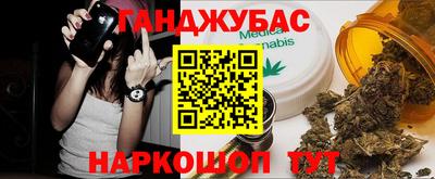 герыч Беслан