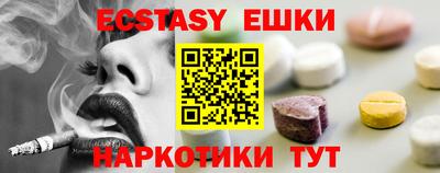 круглые Берёзовский