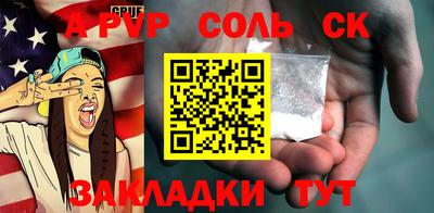 герыч Беслан