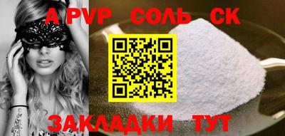 круглые Берёзовский