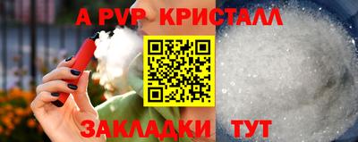 герыч Беслан