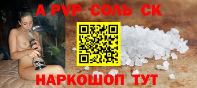 марки nbome Бийск