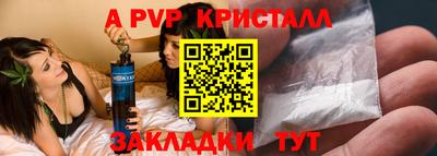 герыч Беслан