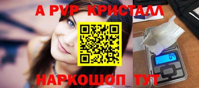 герыч Беслан
