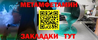 марки nbome Бийск