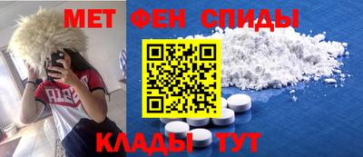 марки nbome Бийск