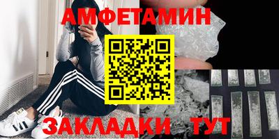 марки nbome Бийск