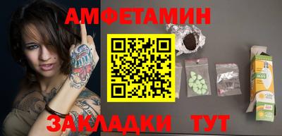 герыч Беслан