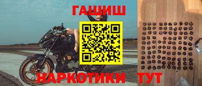 герыч Беслан