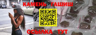 герыч Беслан