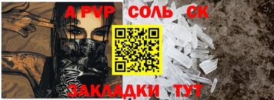 герыч Беслан