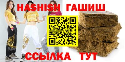 марки nbome Бийск