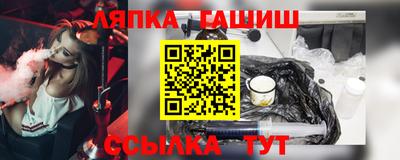 марки nbome Бийск