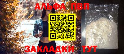 герыч Беслан