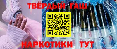 мефедрон Керчь