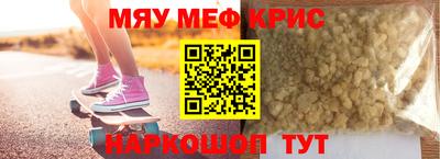 герыч Беслан