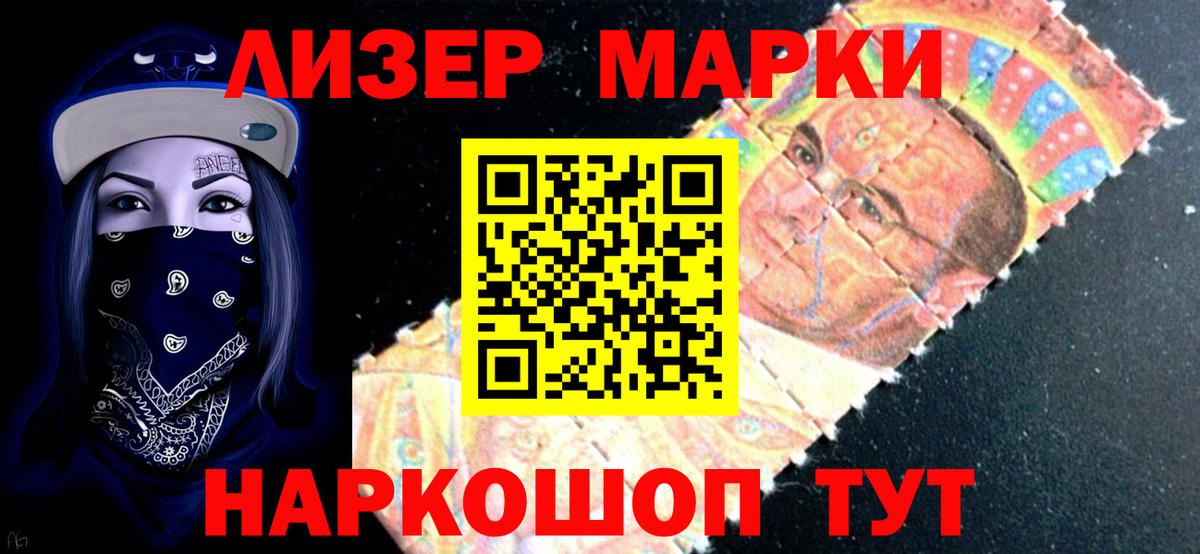 ЛСД экстази ecstasy Кемерово
