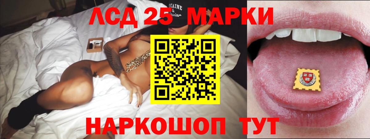 Лсд 25 экстази ecstasy  Вход с VPN  OMG tor  ЛСД экстази кислота  Кемерово 