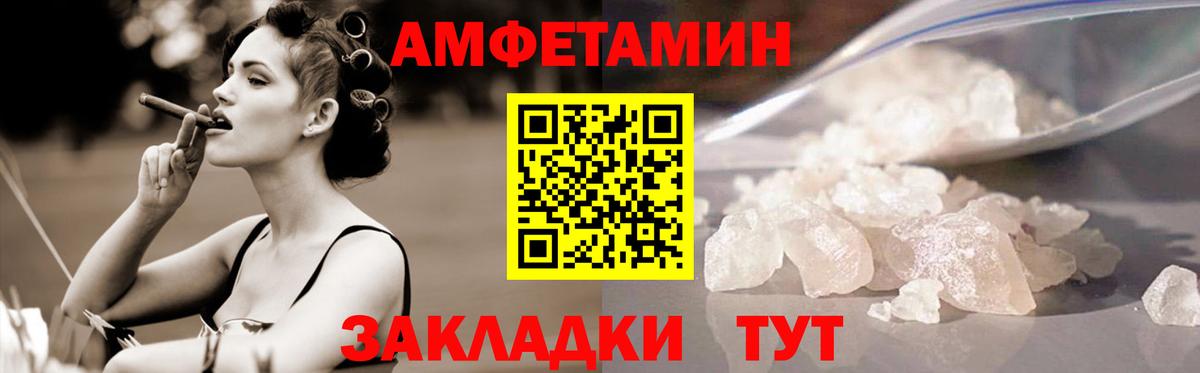 МЕТАМФЕТАМИН пудра  Вход с VPN  Кемерово 