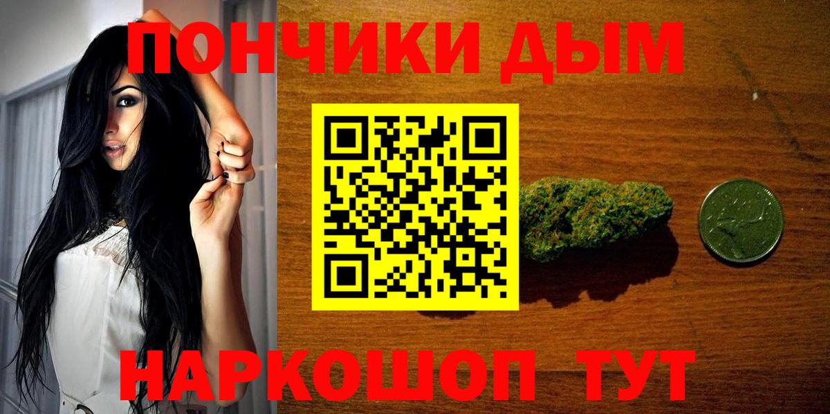 Конопля индика Кемерово