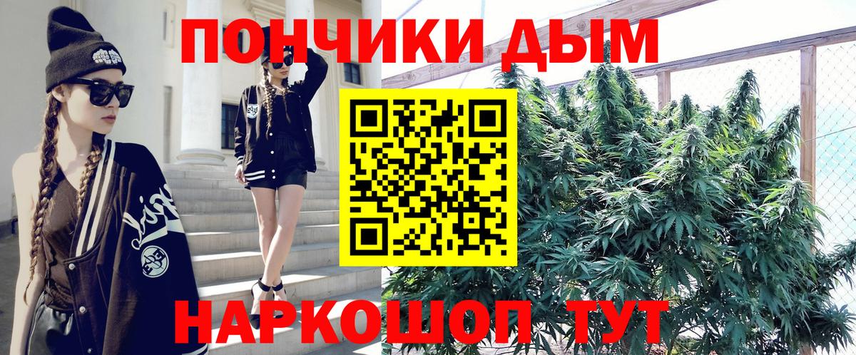 МАРИХУАНА гибрид  Вход с VPN  Марихуана THC 21%  Каннабис OG Kush  Кемерово 
